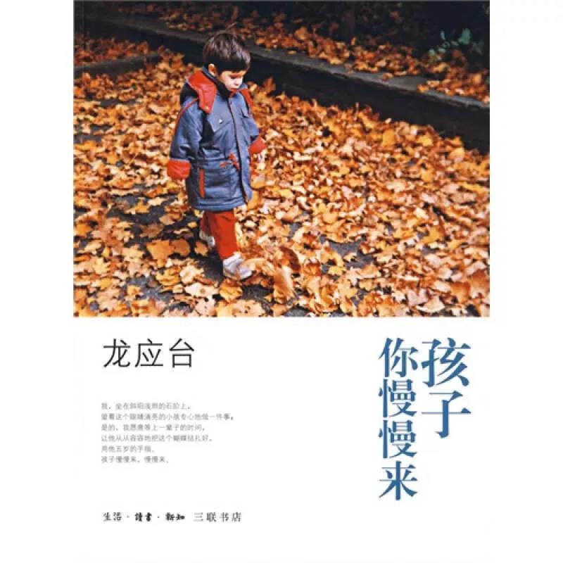 教研活動(dòng) | 最是書香能致遠(yuǎn)