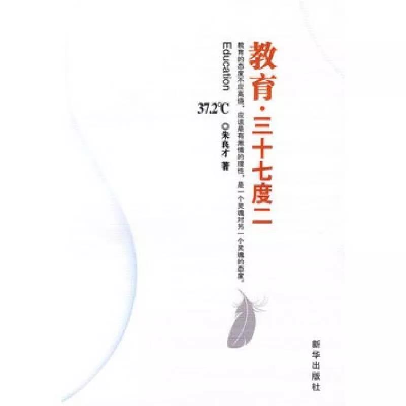 教研活動(dòng) | 最是書香能致遠(yuǎn)