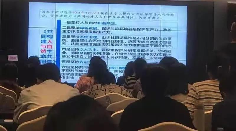 教師培訓(xùn)  教育實力過硬 栽培千百桃李