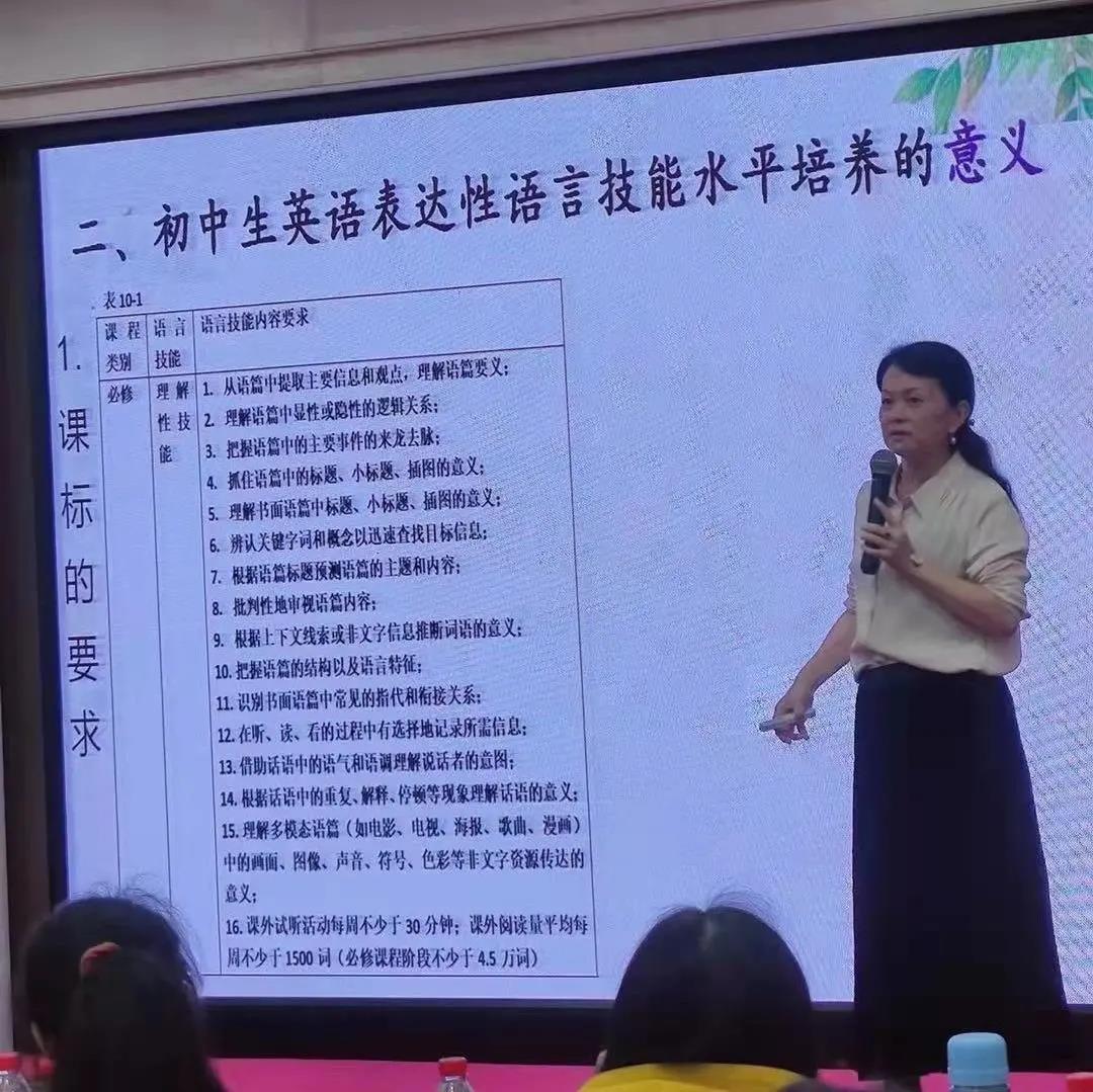 教師培訓(xùn)  教育實力過硬 栽培千百桃李